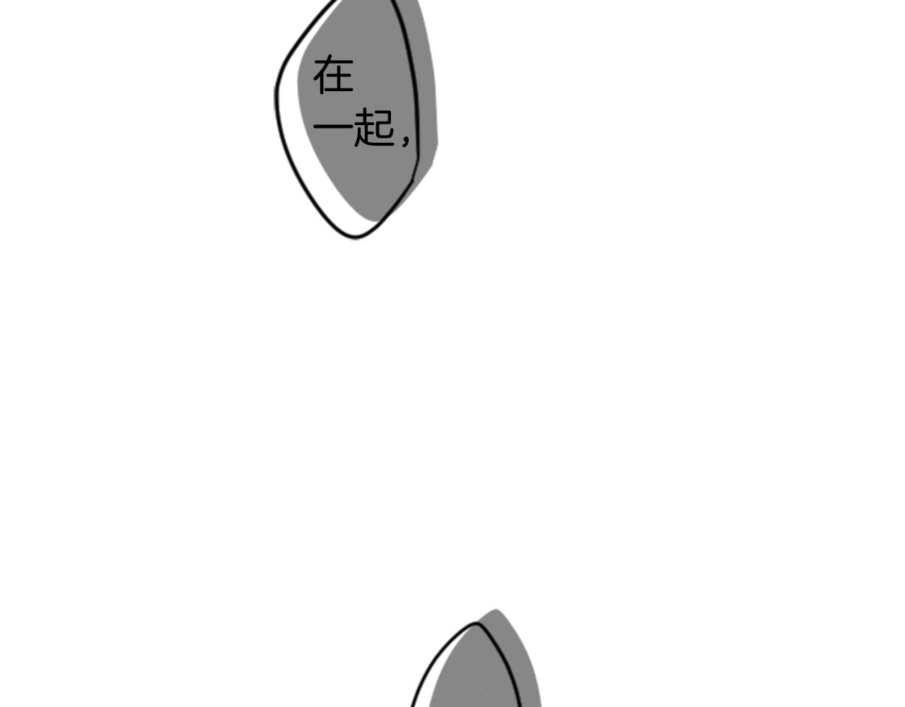第51话 发脾气66