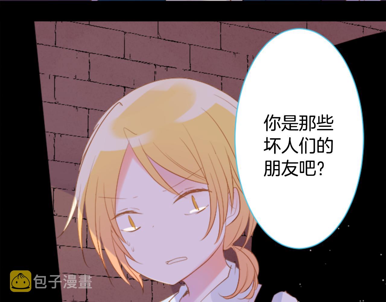 第144话 玛丽戈德的眼泪40