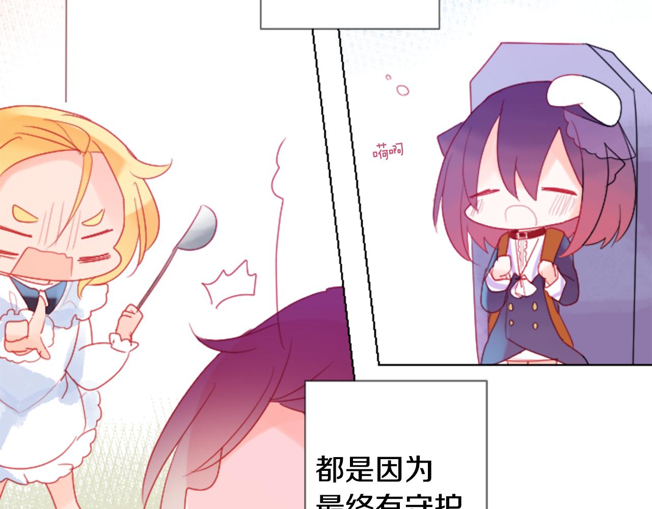 第102话 夜晚是短暂的秘密时间5121