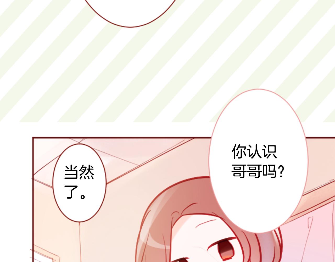 第107话 黑色衣服的医生只会带来灾难37