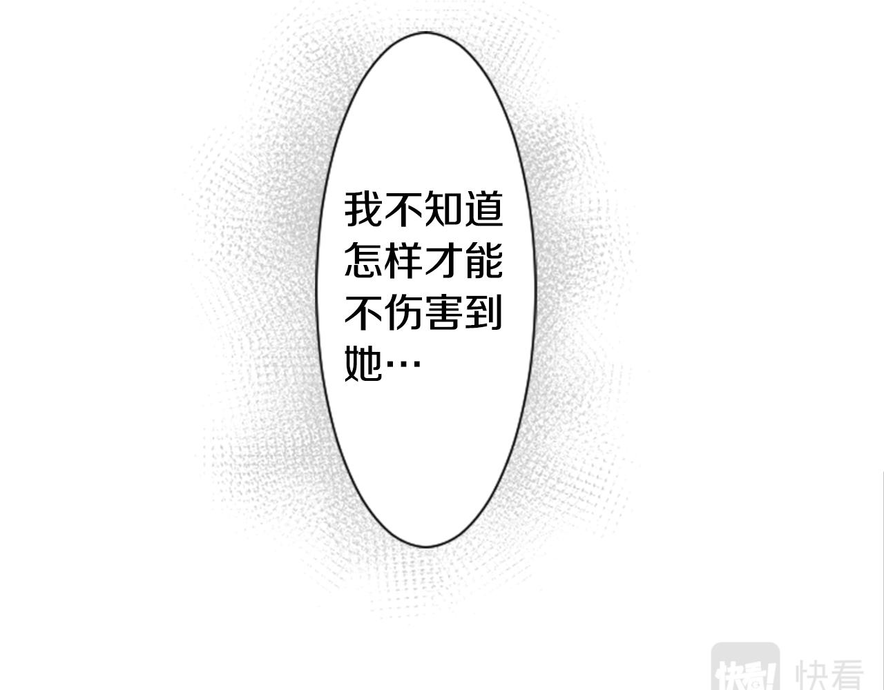 第37话 什麽都别做就好7