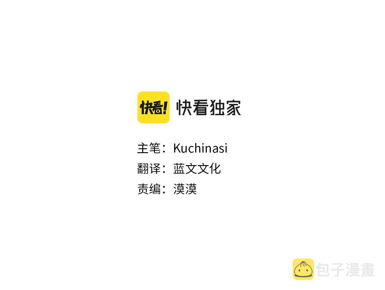 第94话 爱是巧克力箱子22
