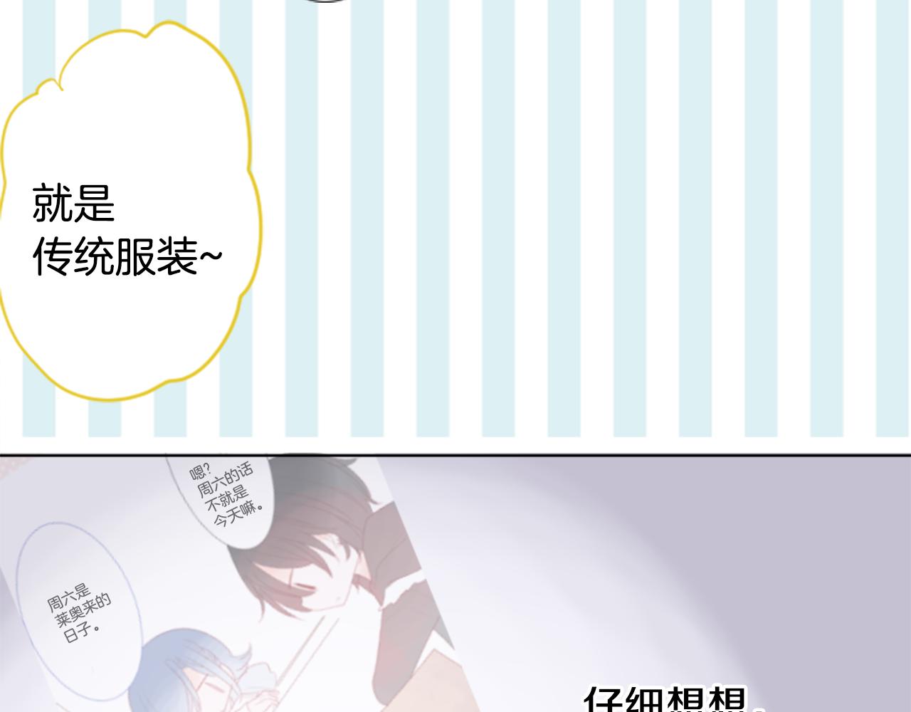 第83话 mont dip471