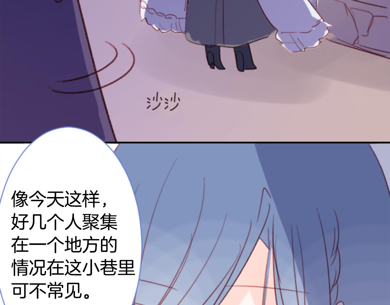 第69话 会成爲怎样的一天呢113