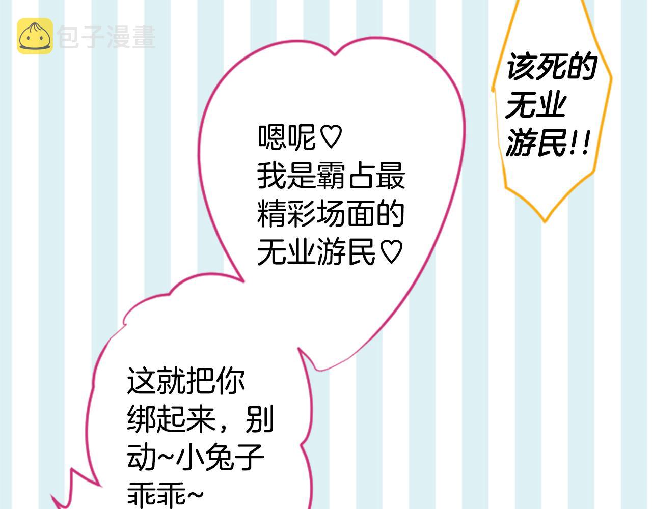 第134话 流星的回忆650