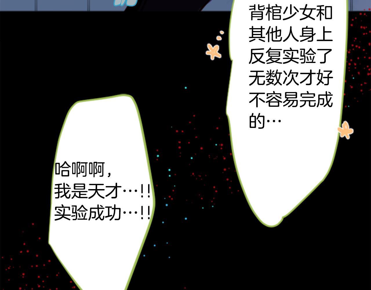 第41话 养不了的猫咪104