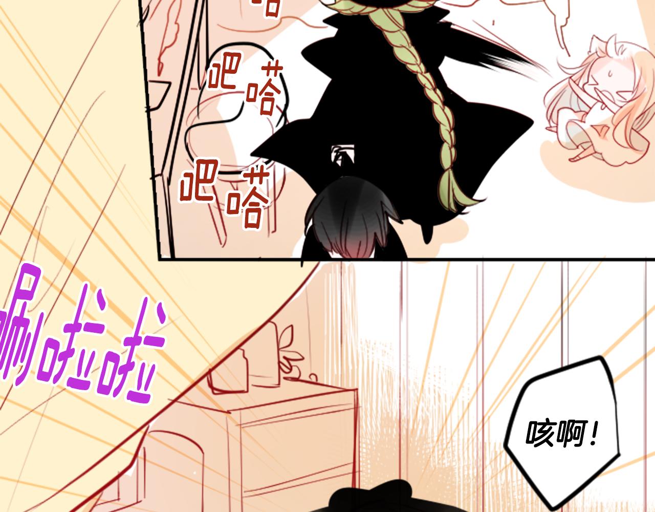 第50话 因爲是医生80