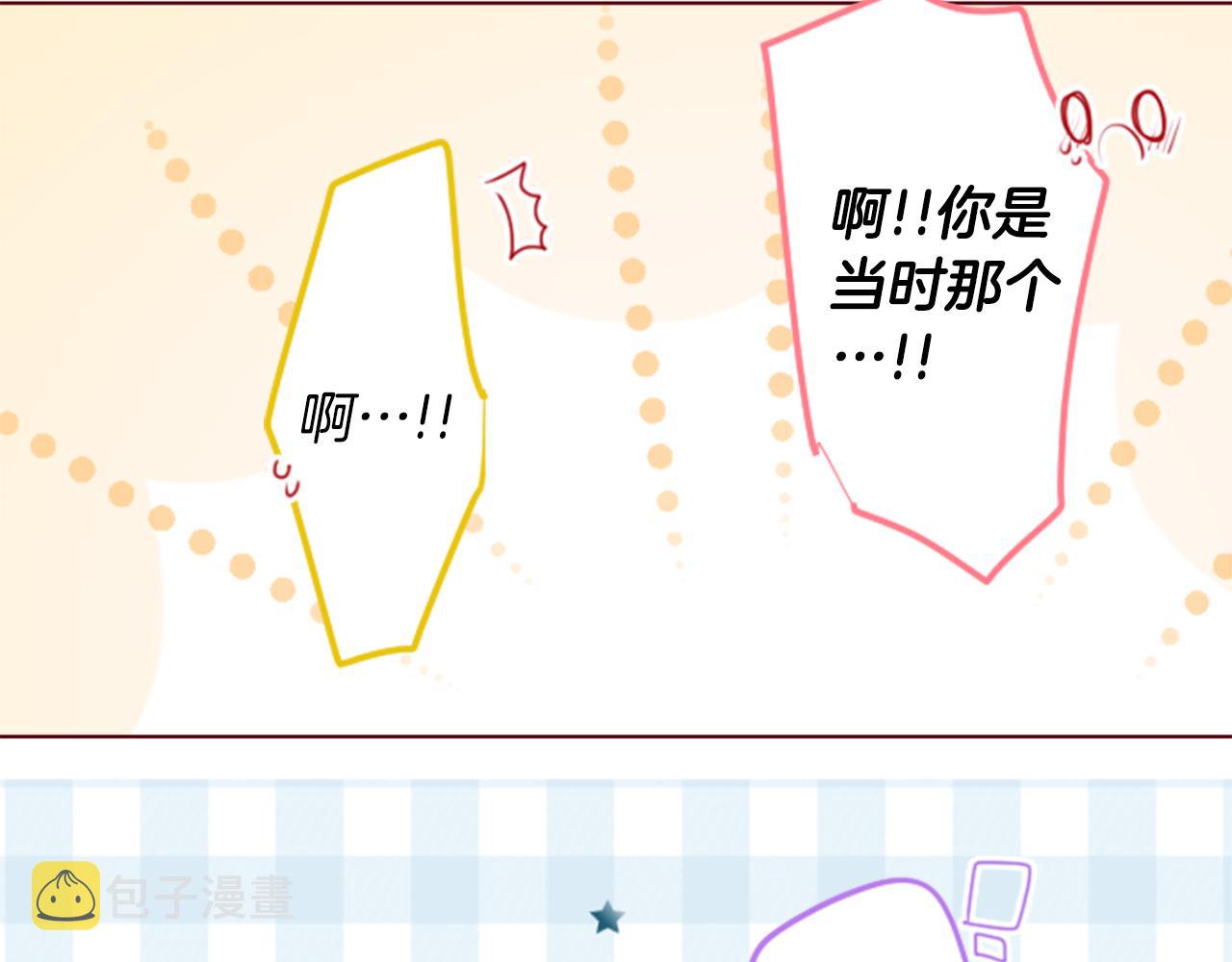 第148话 朱顶红的花园52