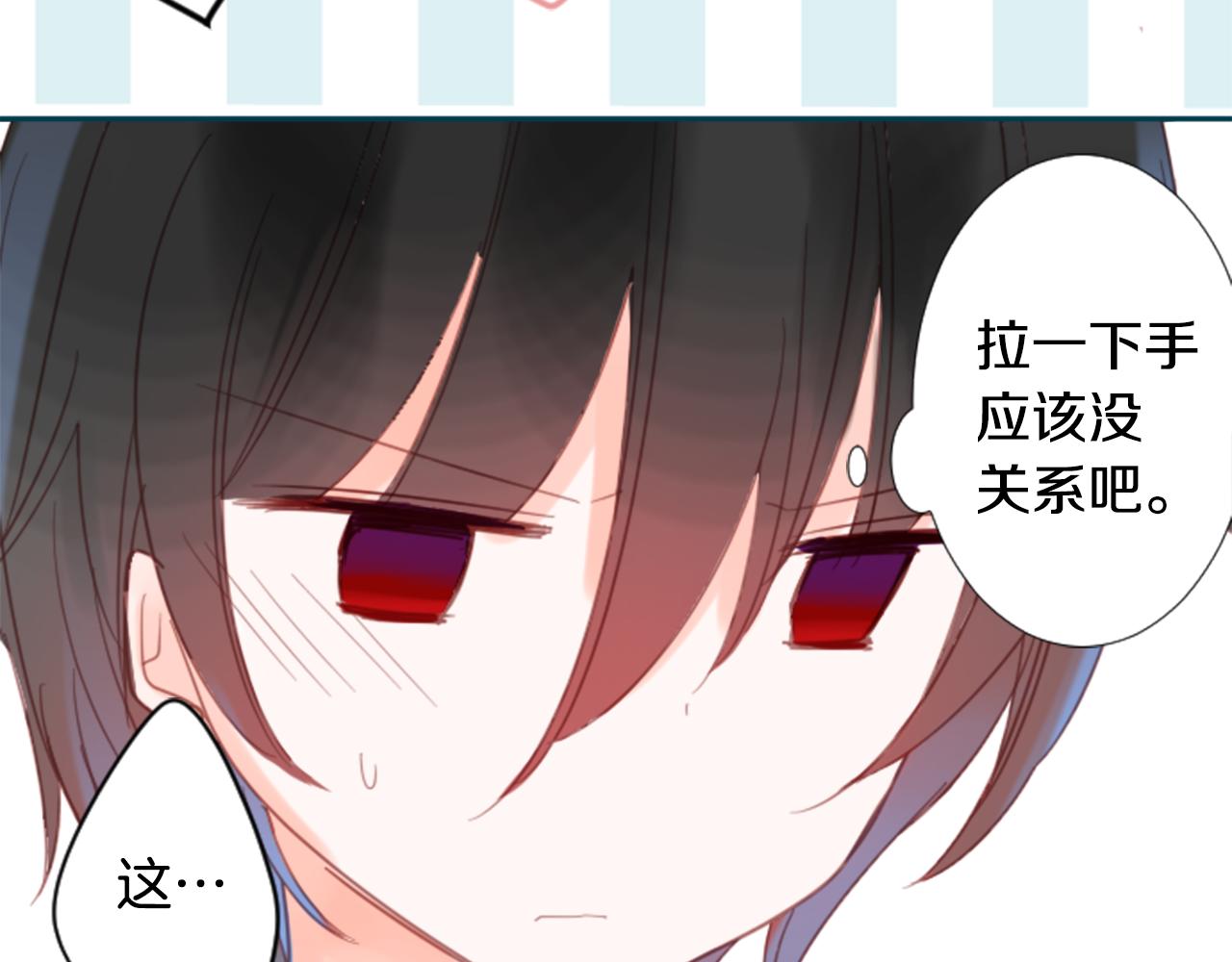 第75话 上午8点的小王子35