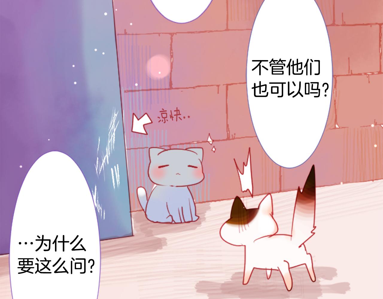 第31话 最後一章的信号271