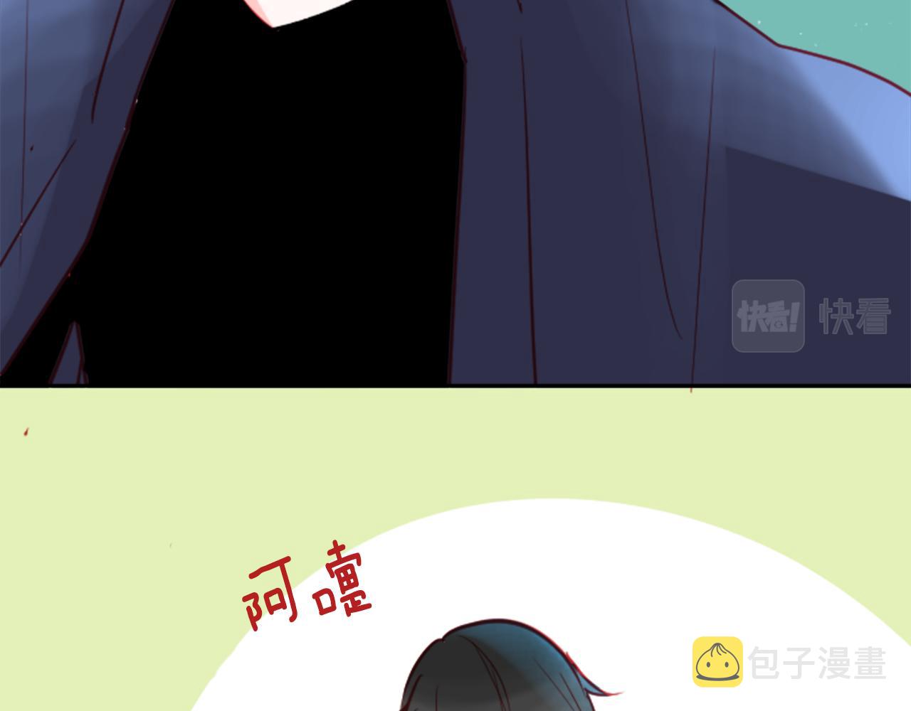 第57话 早点回来哦9
