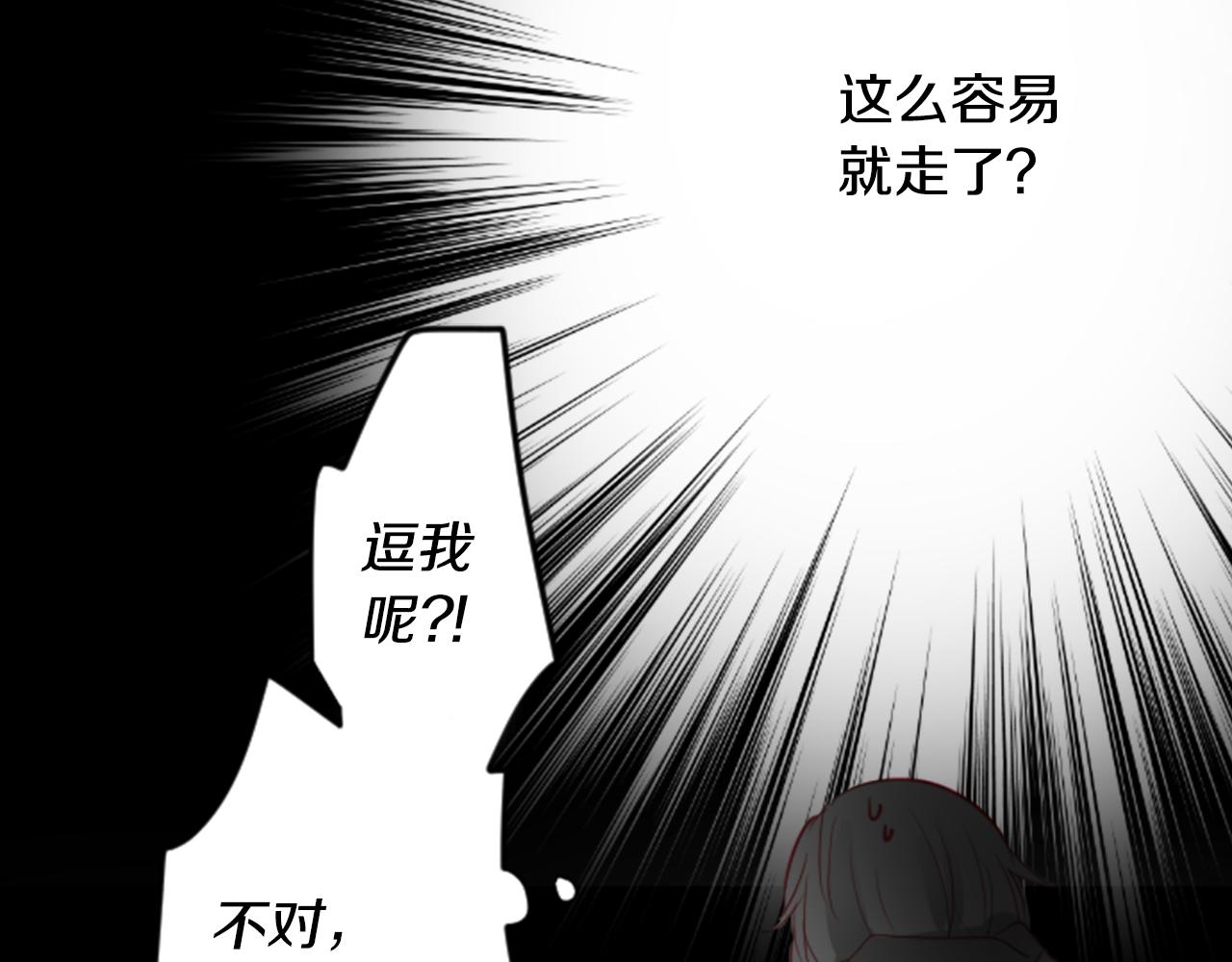 第15话 甜蜜的幸福70