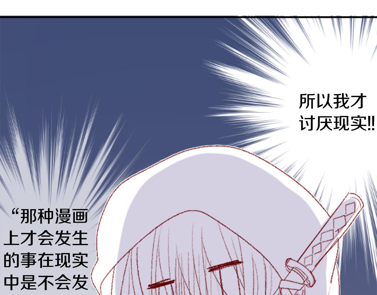 第71话 彼得·拉潘综合症123