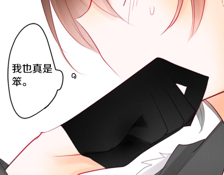 第7话 结局还早着呢129