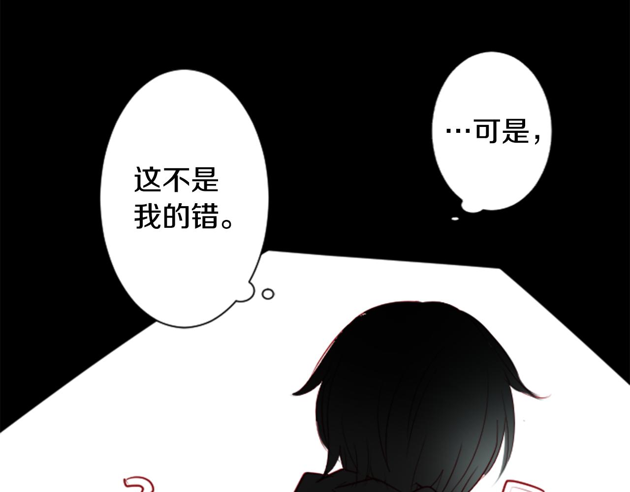第16话 小巷的秘密片段83
