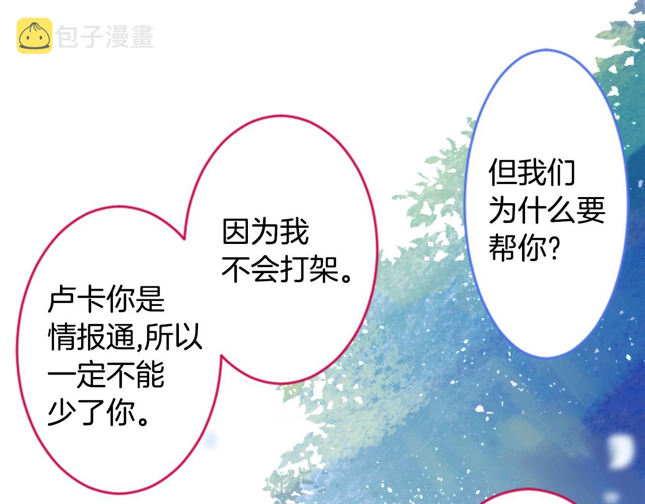 第132话 流星的回忆428