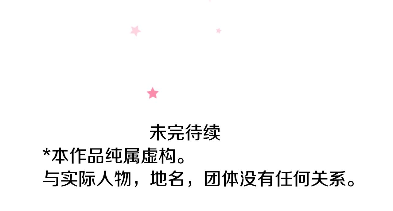 第124话 樱桃·巧克力·小少女end89