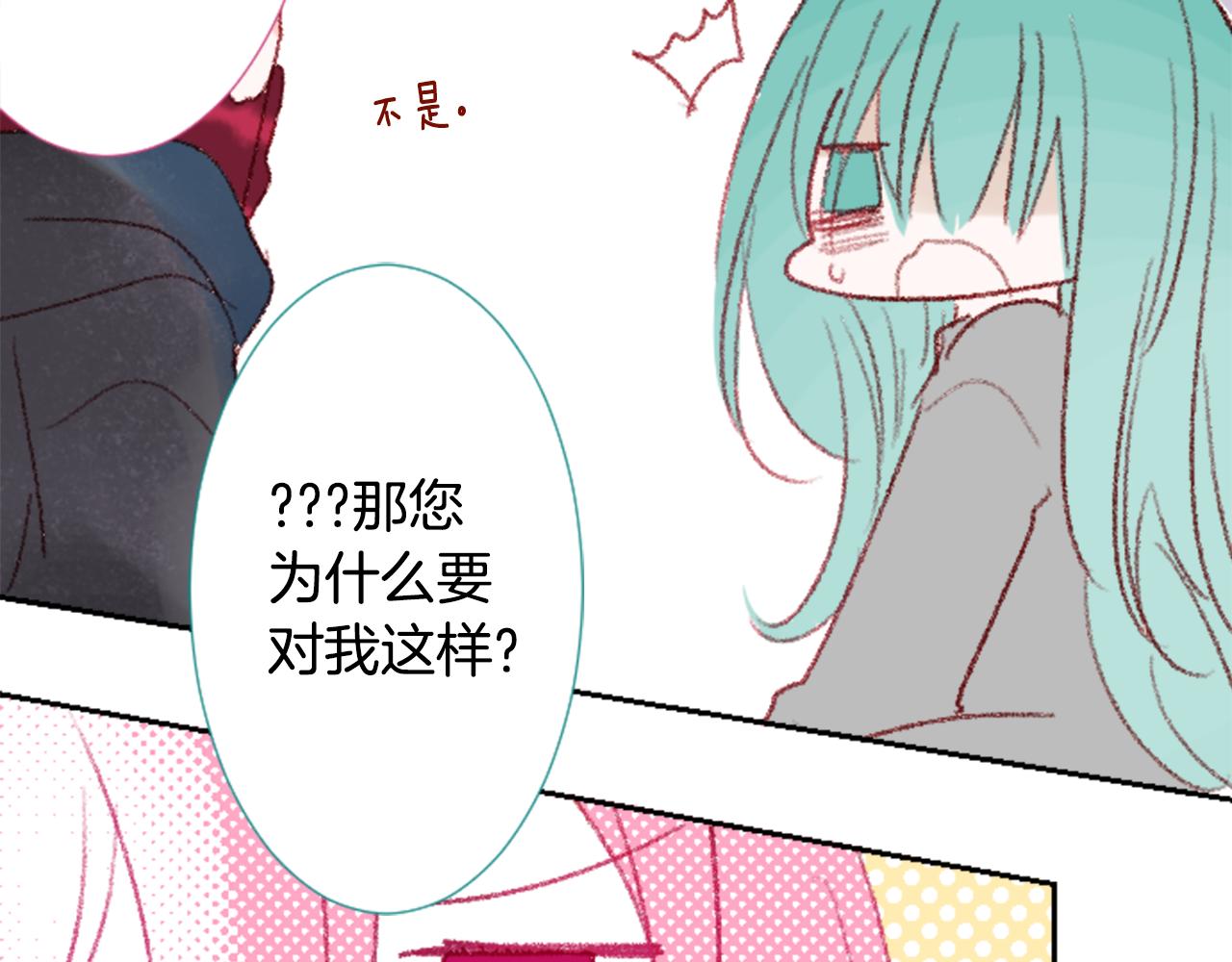 第71话 彼得·拉潘综合症158