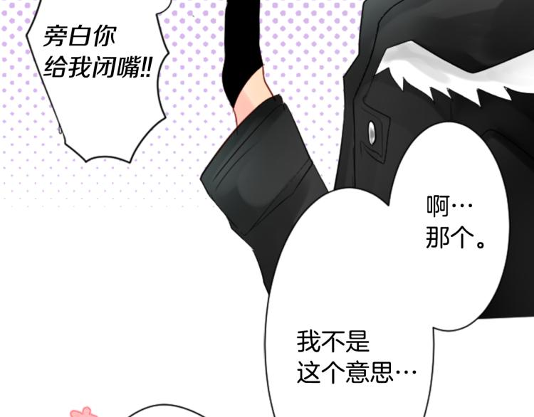 第5话 捉迷藏的开始38