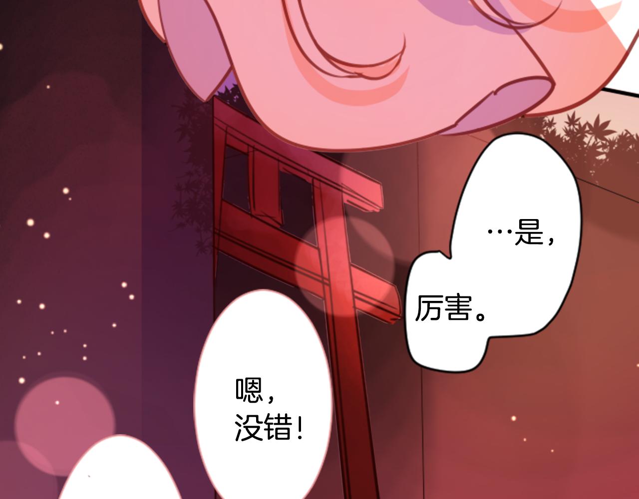 第65话 即便是这样78