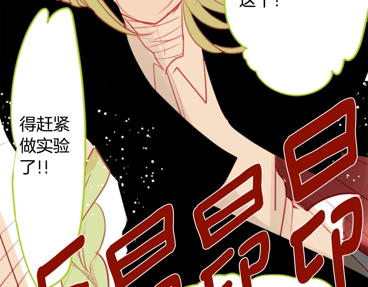 第53话 热闹31