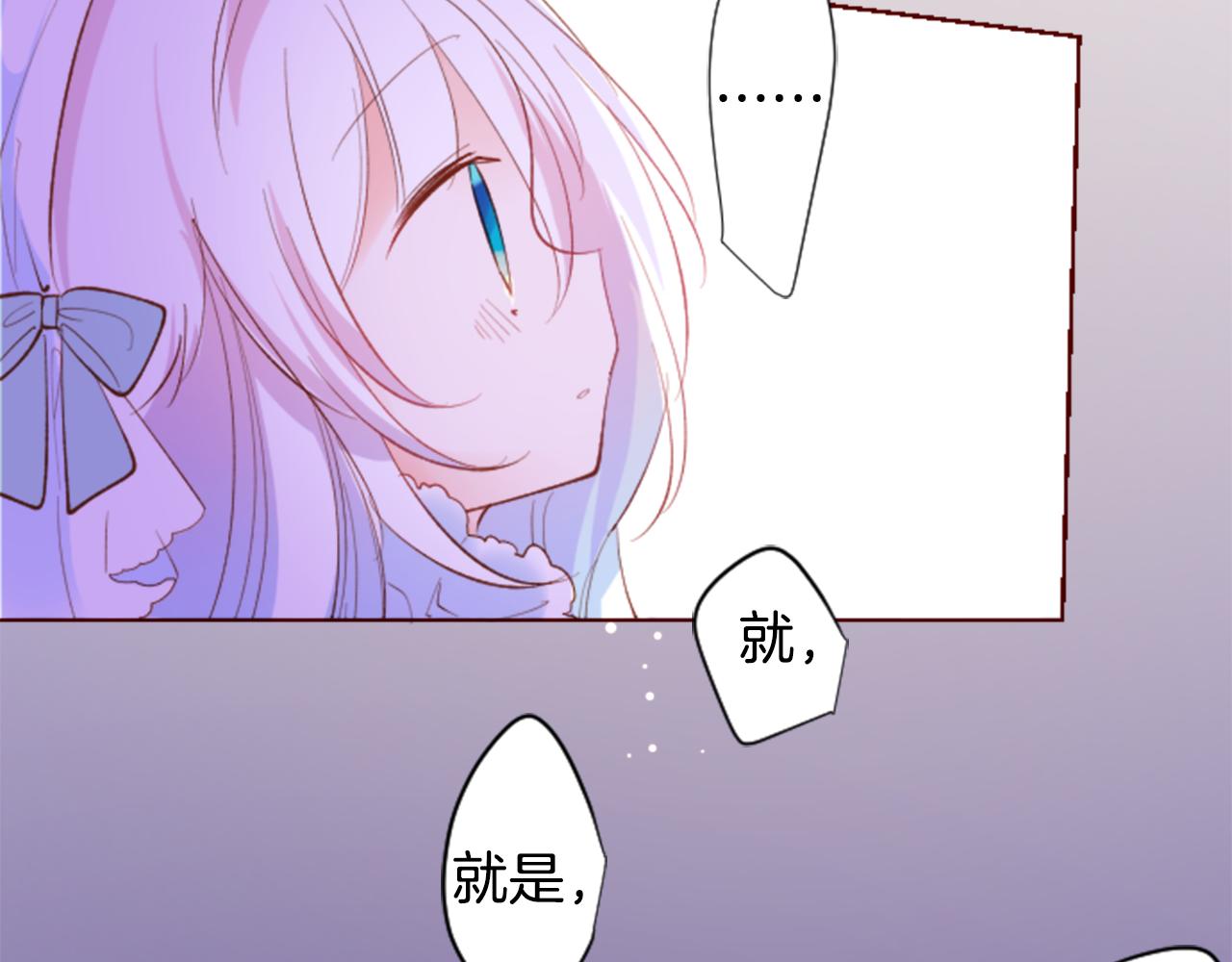 第171话 包围在花瓣雨中61