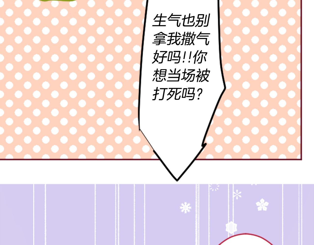 第129话 流星的回忆40