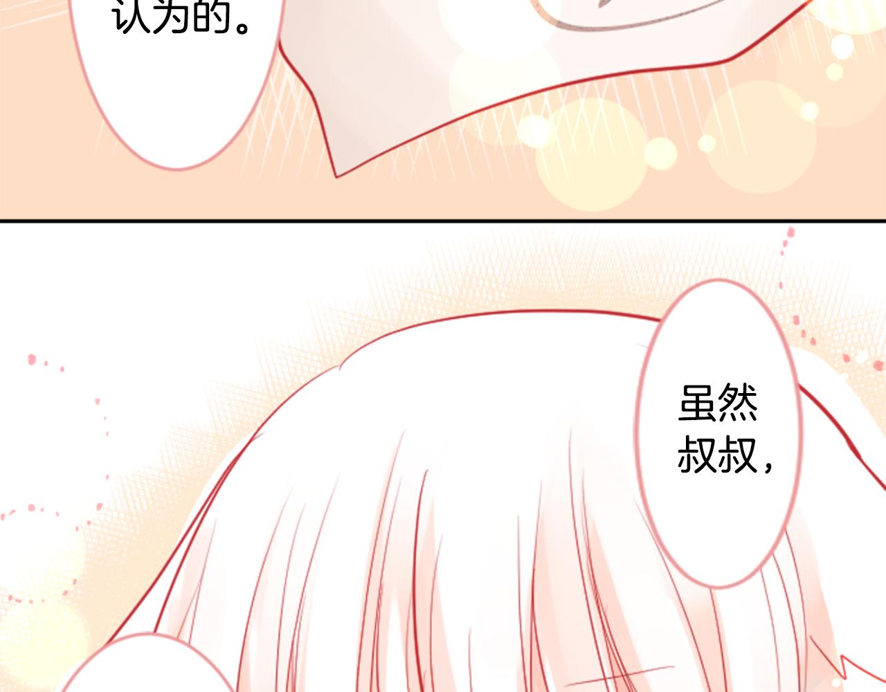 第50话 因爲是医生49
