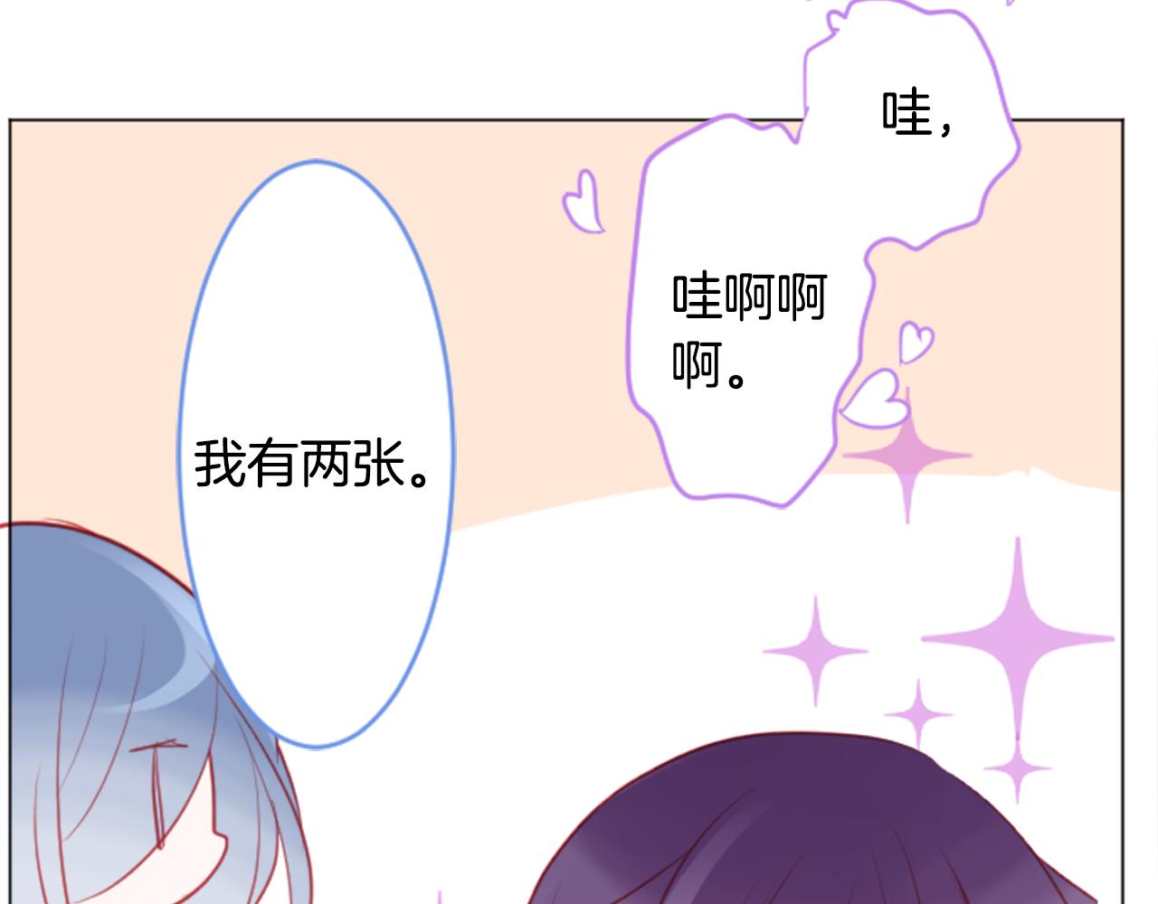 第114话 春天的脚步声就在眼前43