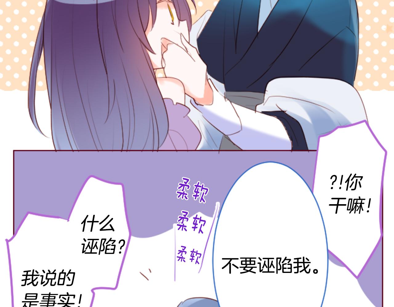 第161话 小心点公主殿下24