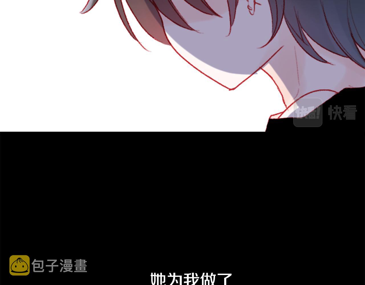 第112话 那份温暖的答案是77
