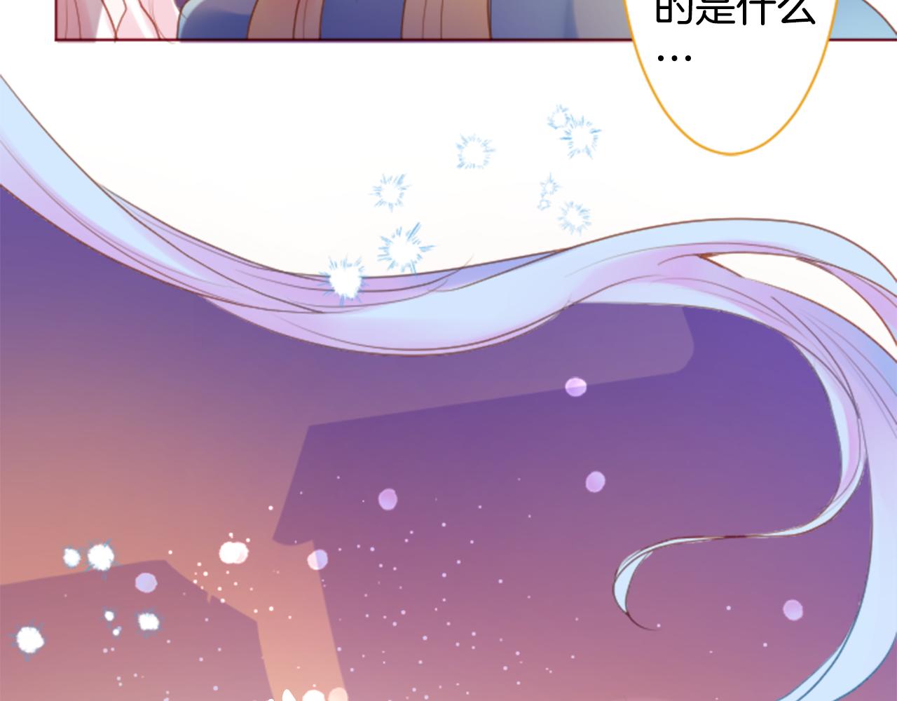 第139话 记忆体是春天的窃窃私语46