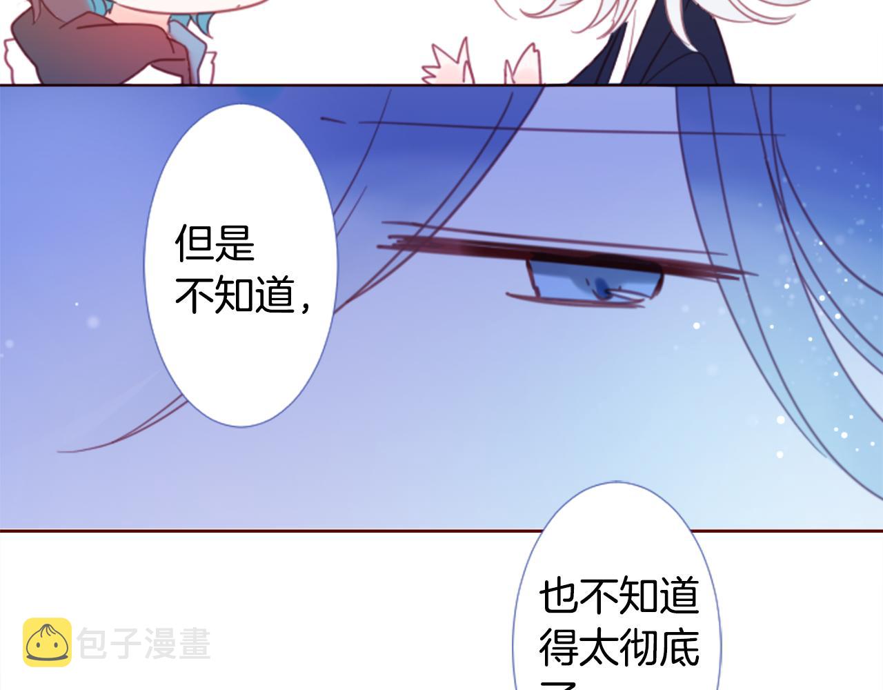第76话 上午8点的小王子242