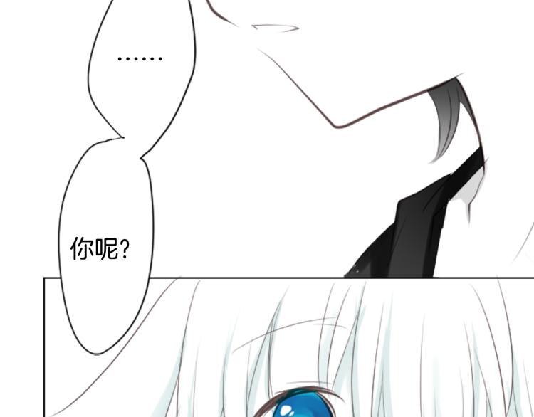 第3话 两个人的一天10