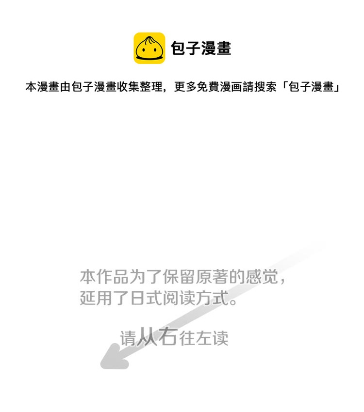第7话 结局还早着呢0