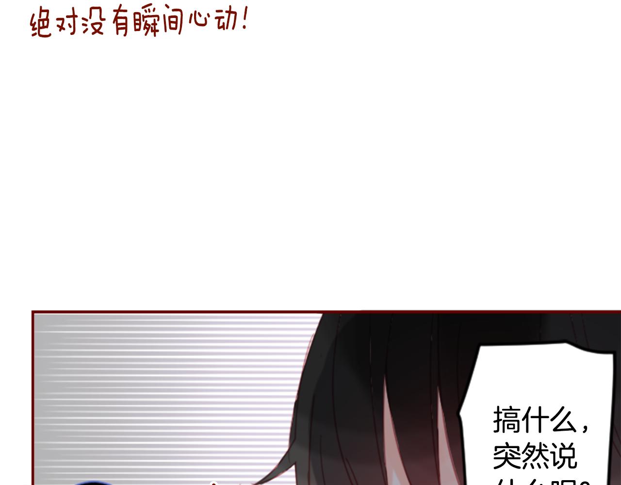 第75话 上午8点的小王子75