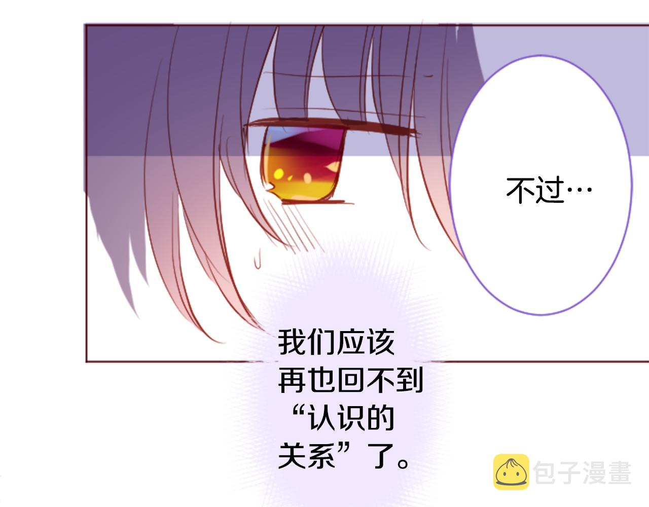 第148话 朱顶红的花园37