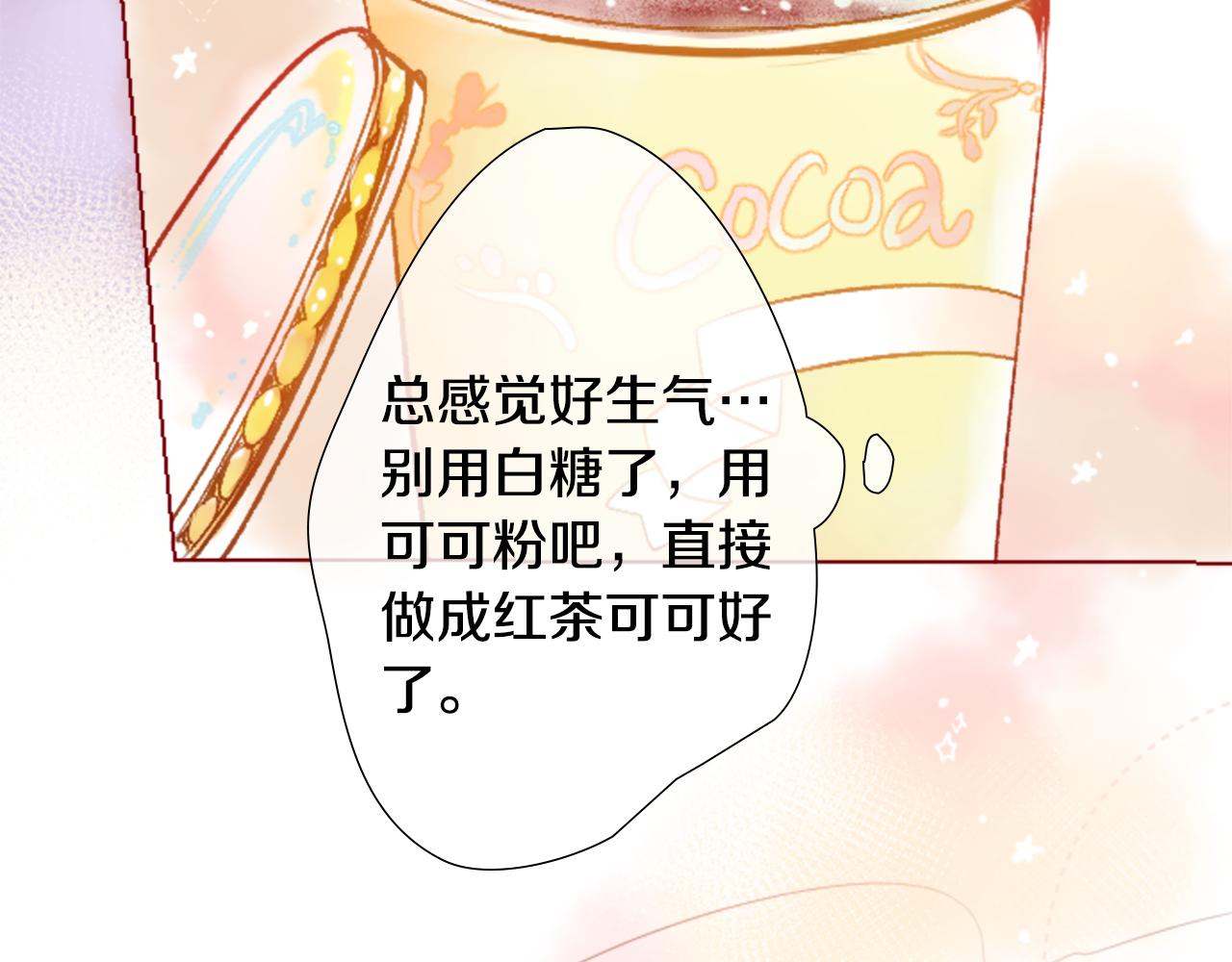 第25话 三个银勺子，填装方糖115