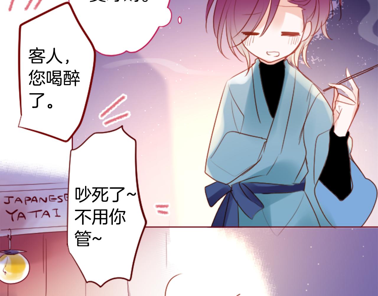 第158话 向夜晚的花朵风暴说早安9