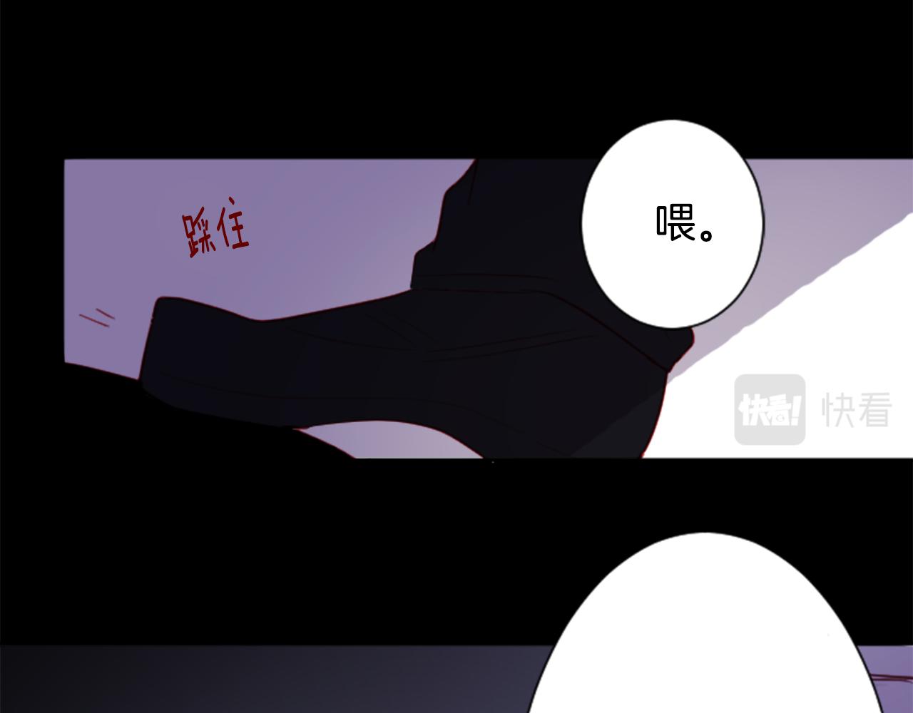 第105话 废圣堂的Mon Cher21