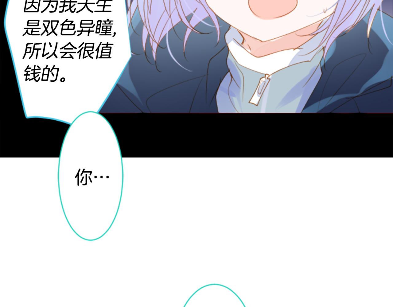 第168话 别逃避Blue hour40