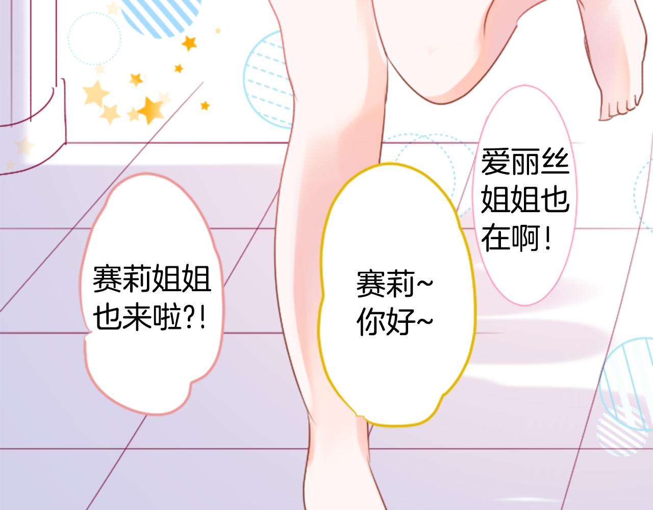 第146话 白色山茶花的微笑34