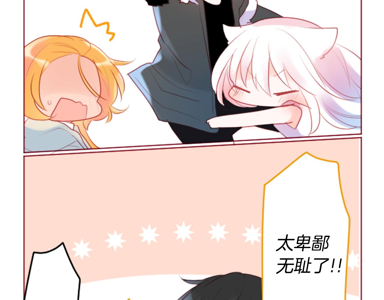 第139话 记忆体是春天的窃窃私语14