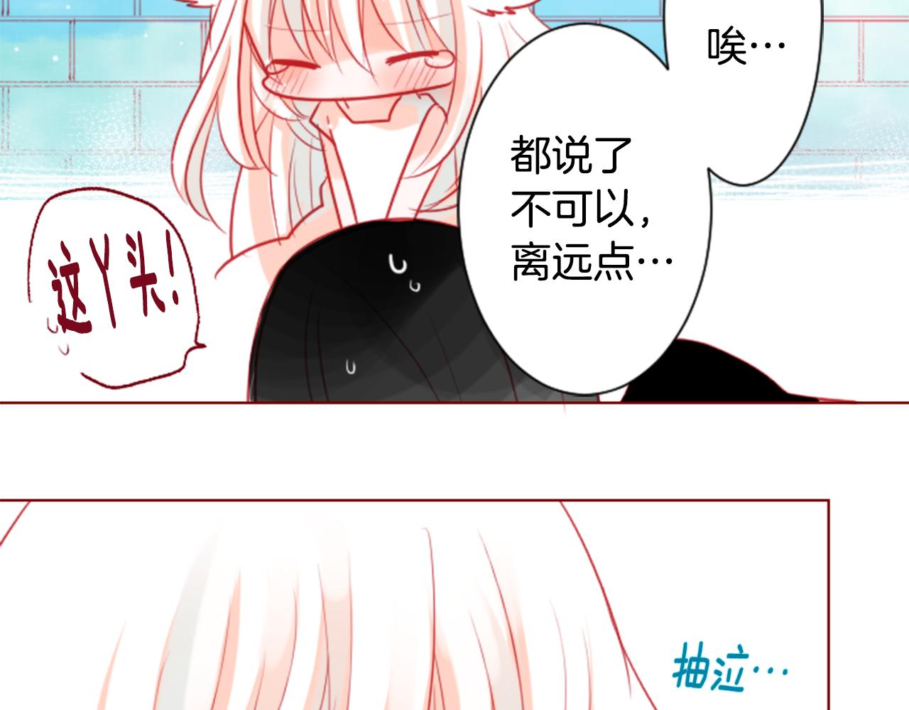 第37话 什麽都别做就好54