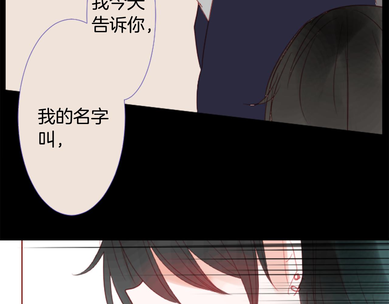 第34话 魔法师和恶魔猫210