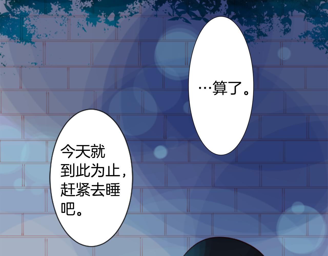 第36话 下雪的日子117