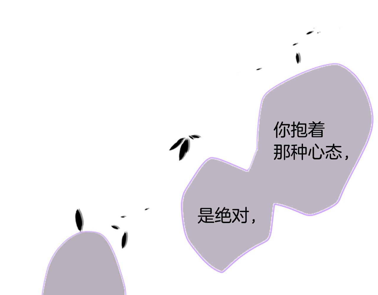 第65话 即便是这样15