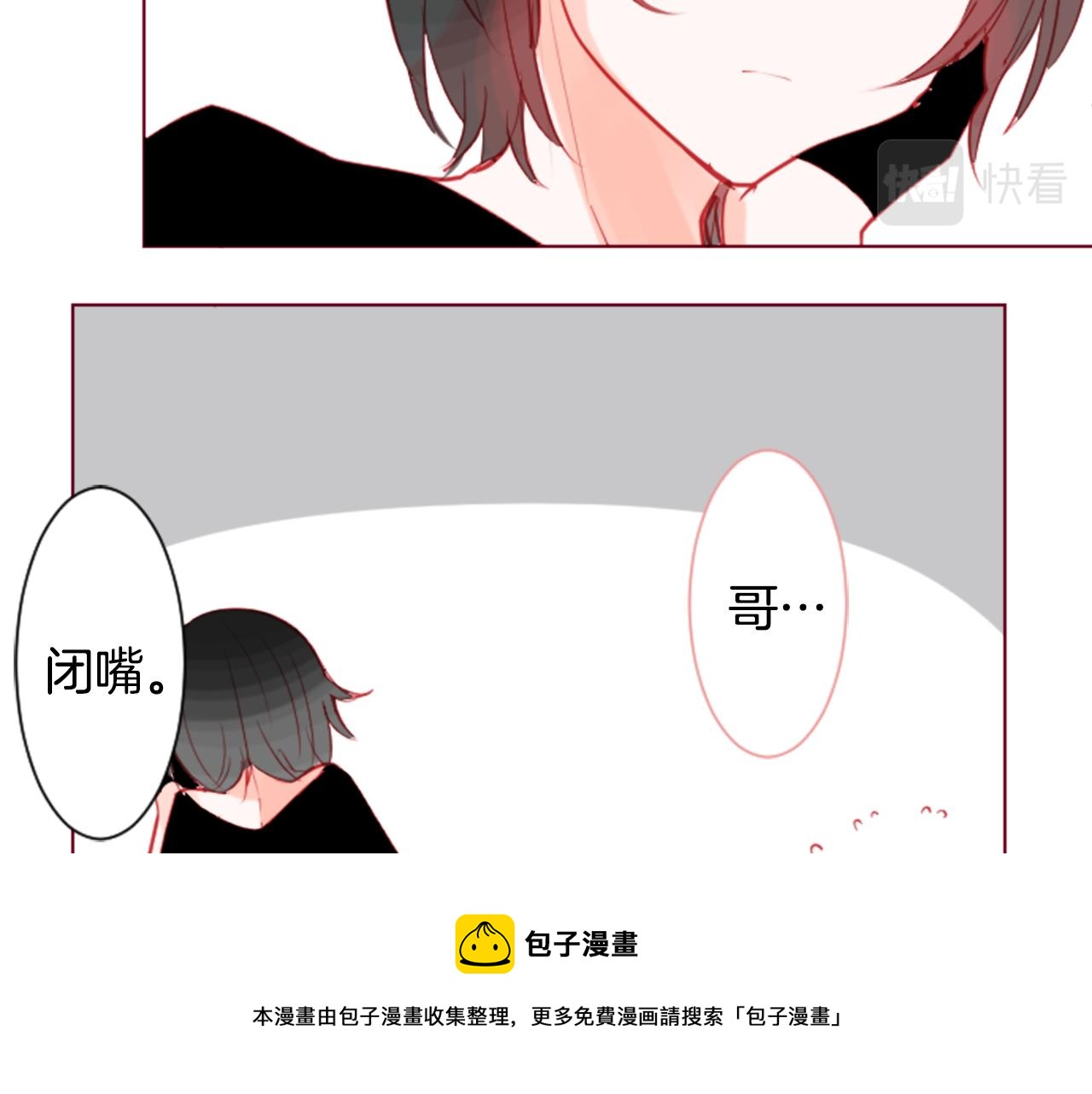 第36话 下雪的日子136