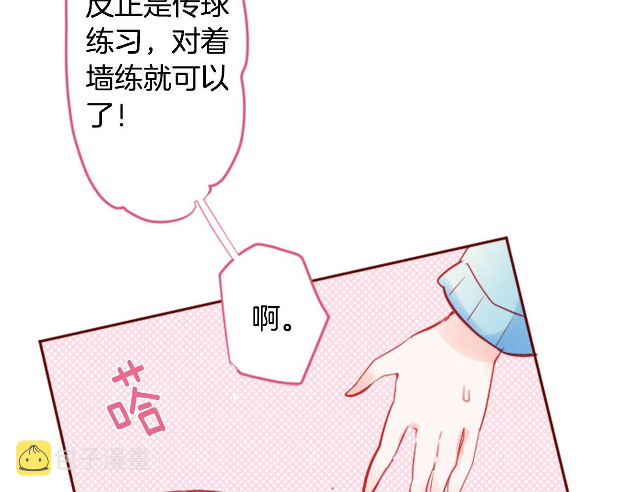 第120话 樱桃·巧克力·小少女222
