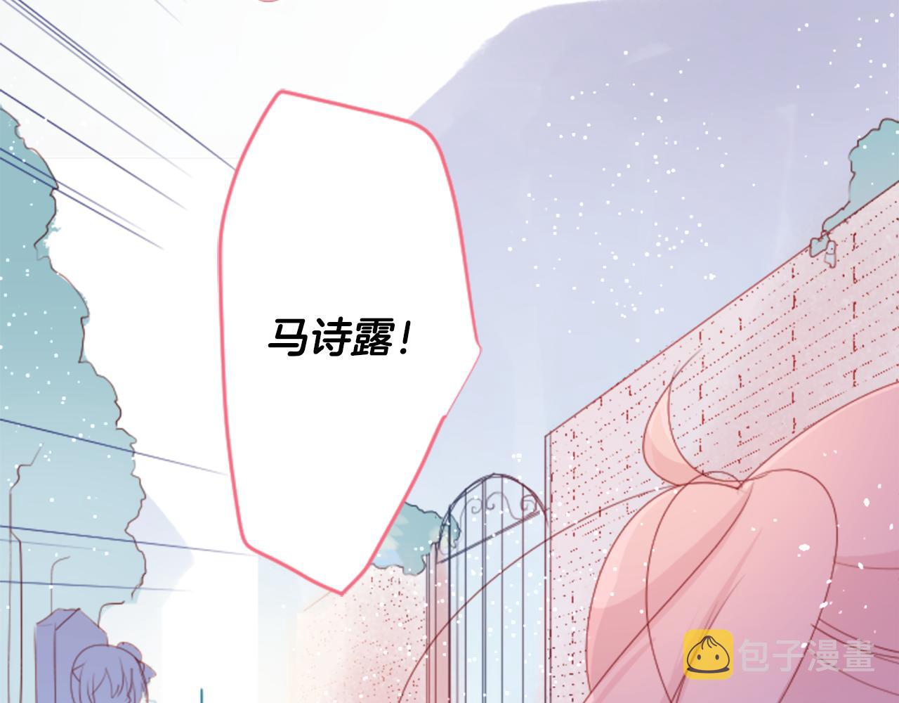 第124话 樱桃·巧克力·小少女end8